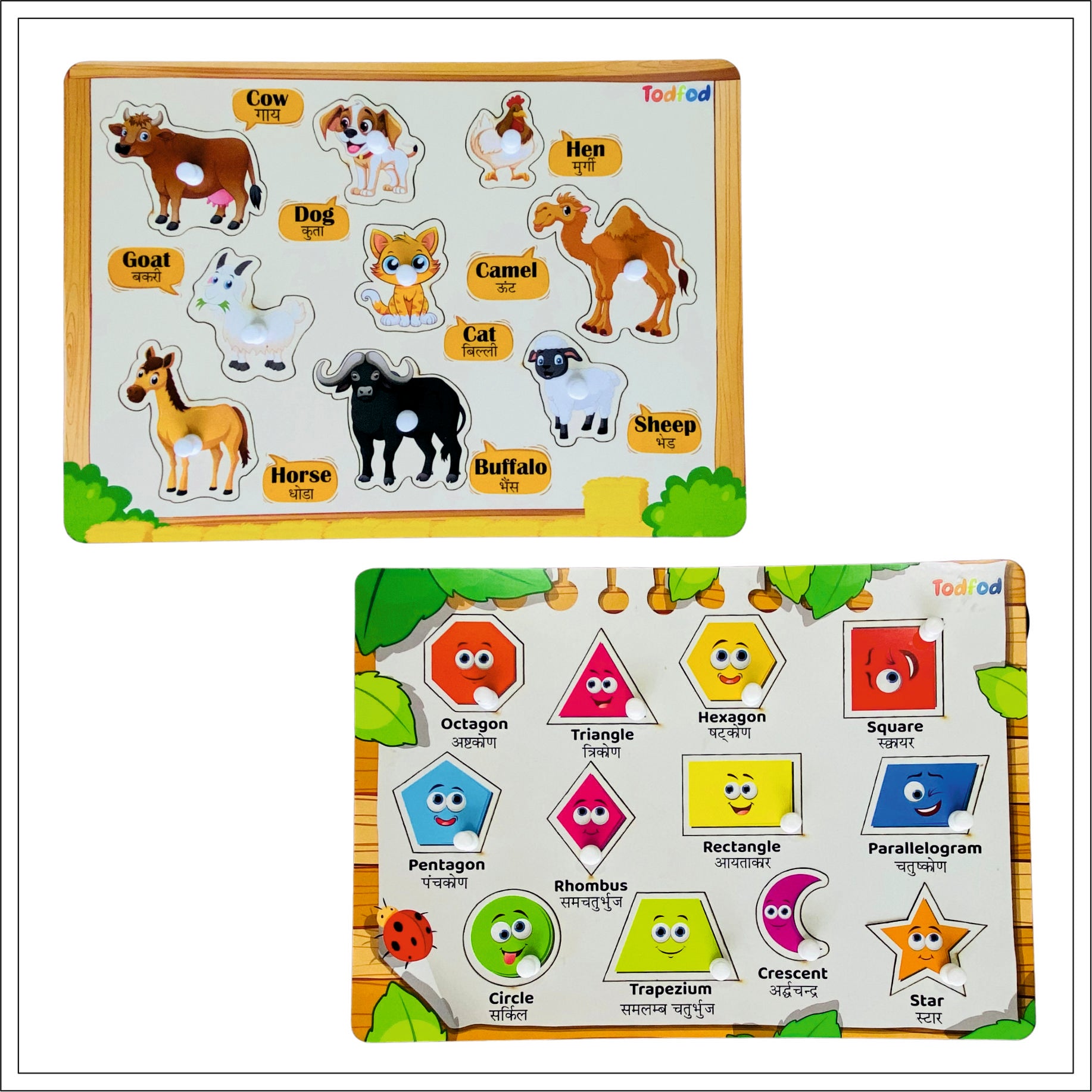 Pet Animal Shapes Knob & Pegged Puzzle for Kids