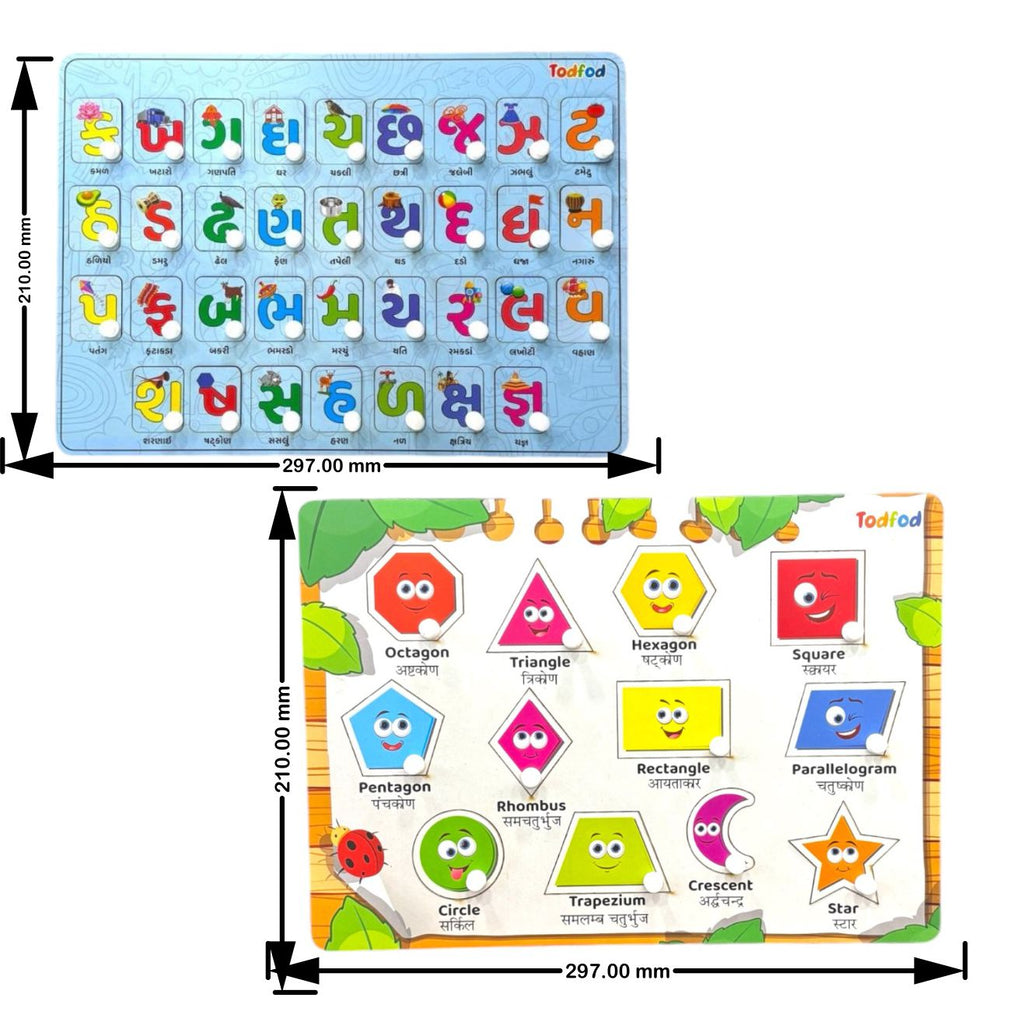 Gujarati Kakko Shapes Puzzle
