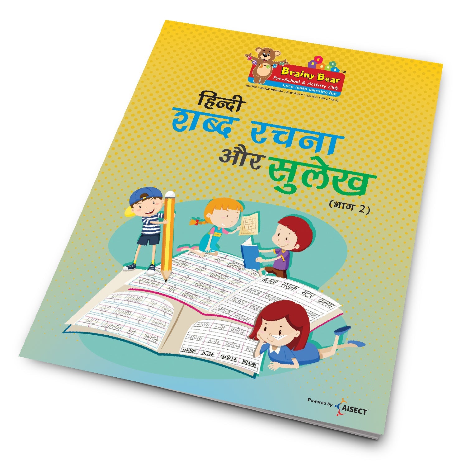 Books For 5-6 Years Old | Set of 5 Books