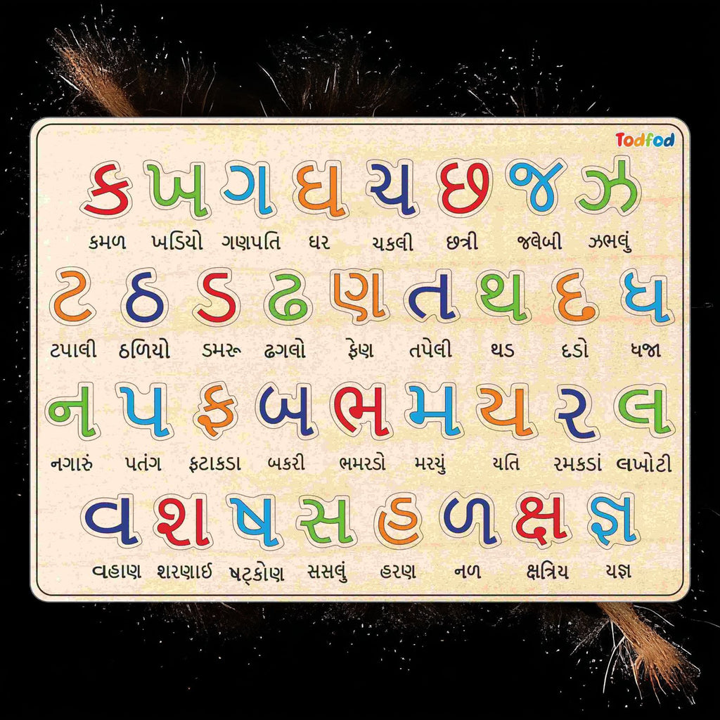 Wooden Jigsaw Puzzles - Gujarati Kakko for Kids (New)