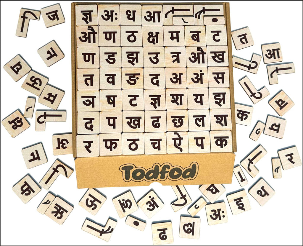 Hindi Shabd Rachna Learning Game