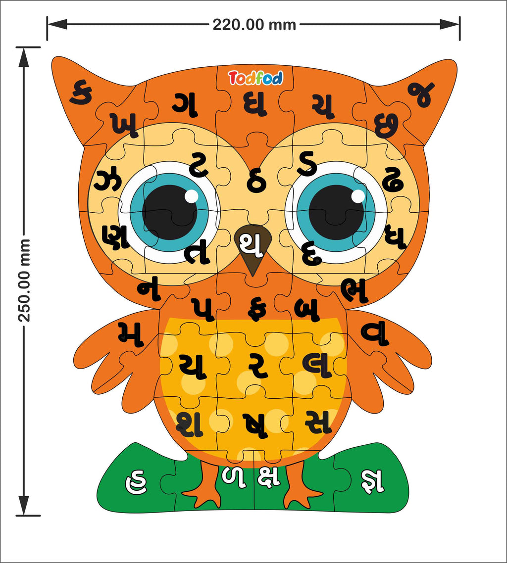 Wooden Jigsaw Puzzle – Owl Shaped Gujarati Consonants