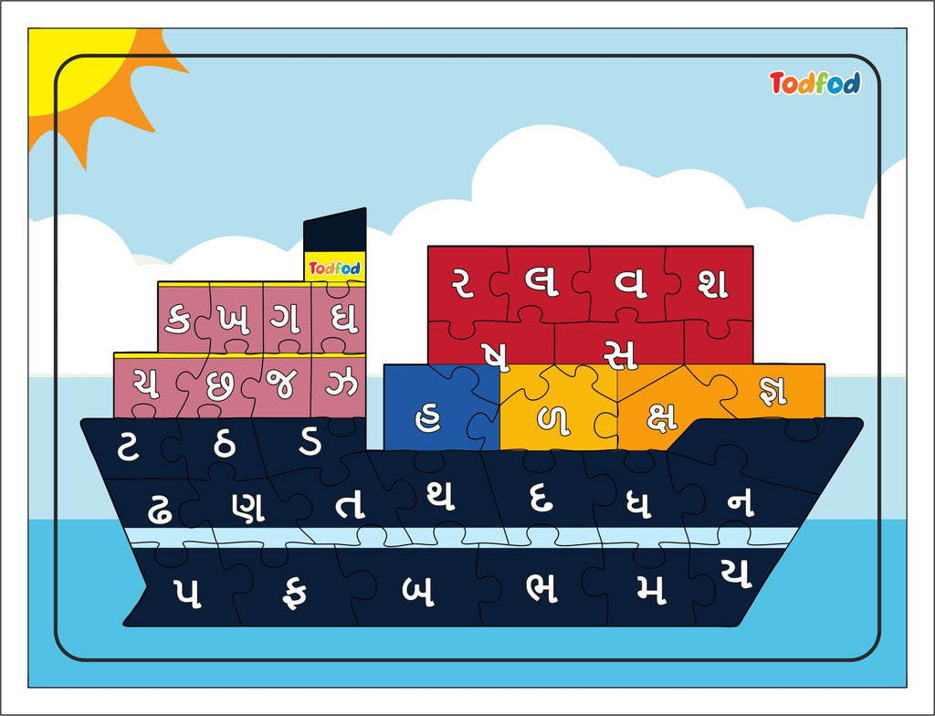 Wooden Jigsaw Puzzle – Ship Shaped Gujarati Consonants