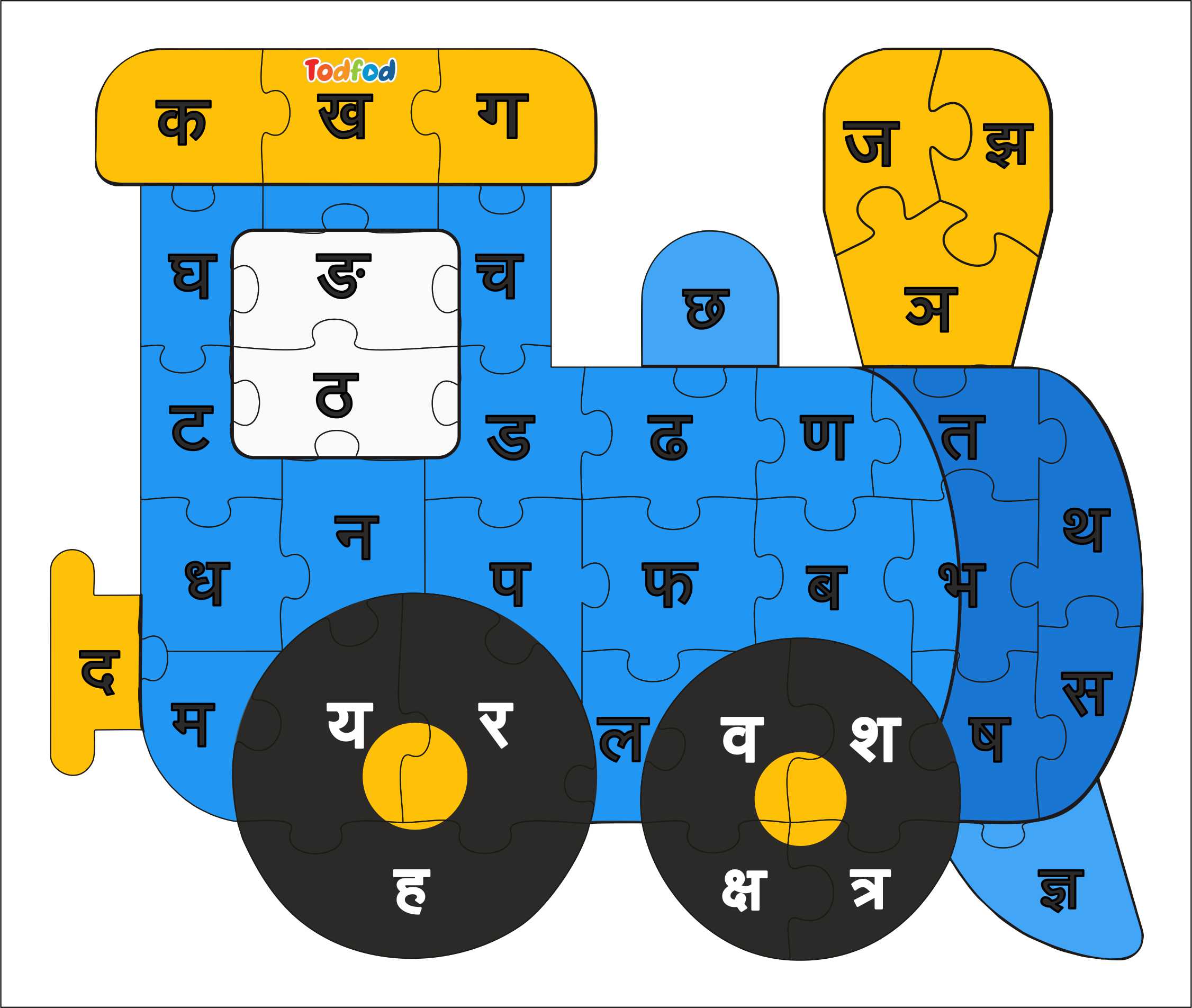 Wooden Jigsaw Puzzle – Train Shaped Hindi Consonants