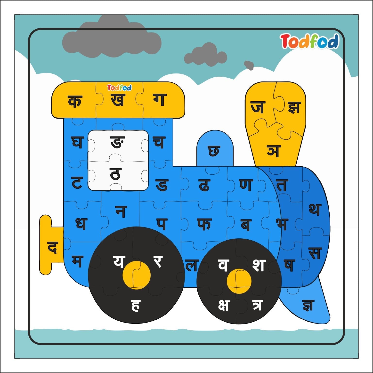Wooden Jigsaw Puzzle – Train Shaped Hindi Consonants